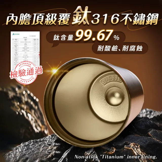 【JOJOGO 揪揪購】買一送一 鈦輕芯冰霸杯 530ml(316不鏽鋼 保溫杯 保溫瓶 冰霸杯 覆鈦保溫杯)