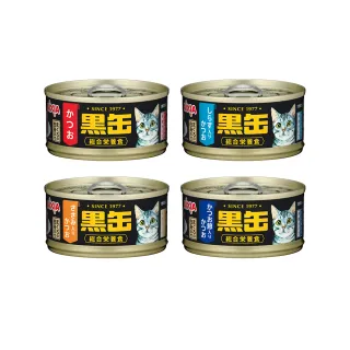 【Aixia 愛喜雅】黑罐主食罐 80g*48罐(貓主食/成貓/口味任選)