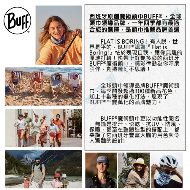 【BUFF】可捲收多用途頂空帽 - 多色可選(BUFF/頂空帽/防曬/易收納)