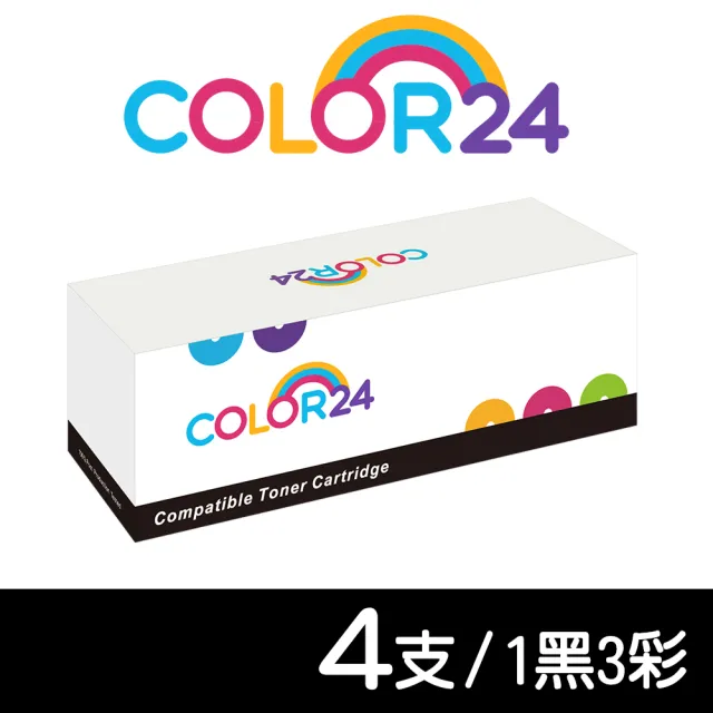 【Color24】for HP 1黑3彩 CE320A~CE323A/128A 相容碳粉匣(適用 HP LaserJet CM1415fn/CM1415fnw/CP1525nw)
