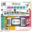 【金嗓】SuperSong700+BMB麥克風可攜帶式點歌機(無敵全配 4TB硬碟+MIDI歌曲+抖音歌曲 Supersong700)