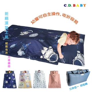 【C.D.BABY】幼稚園防潮濕三件式午休睡墊  大圖(睡袋 地墊 三件式)
