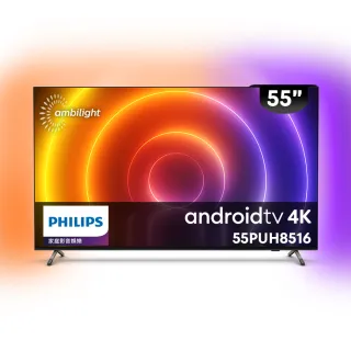 【Philips 飛利浦】55吋4K android聯網液晶顯示器 特價B品(55PUH8516)