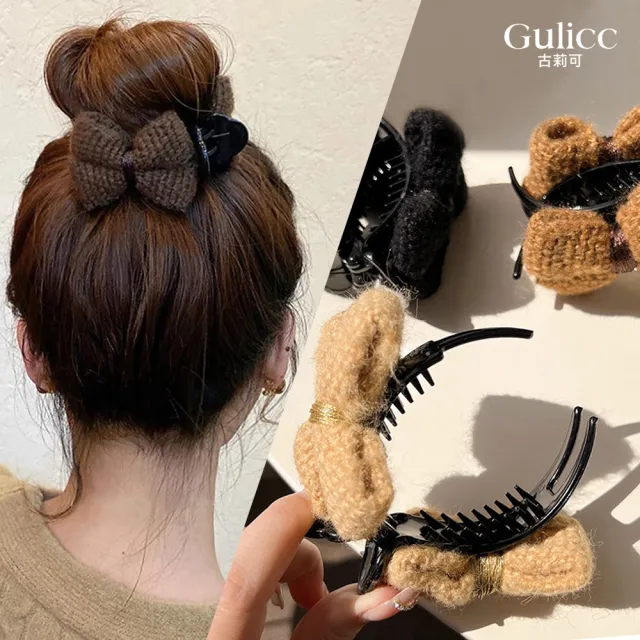 【Gulicc 古莉可】髮夾 毛呢蝴蝶結 丸子頭抓夾(99購物節 生日 髮飾 頭飾 鯊魚夾 抓夾 禮物)