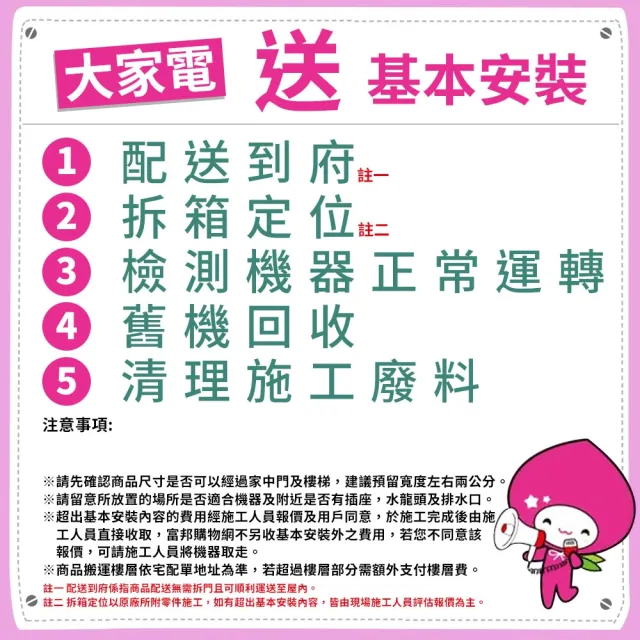 Panasonic 國際牌】空調速配*北區☆3-5坪UJ系列2.8KW變頻冷暖 Panasonic 國際牌】空調速配*北區☆3-5坪UJ系列2.8KW變頻冷暖