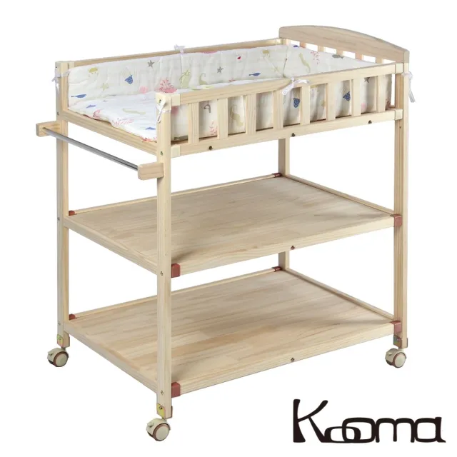 【KOOMA】嬰兒實木尿布台置物架-三款可選(附棉墊、桿子)