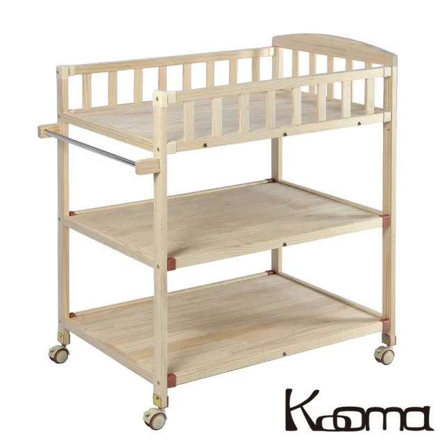 【KOOMA】嬰兒實木尿布台置物架-三款可選(附棉墊、桿子)