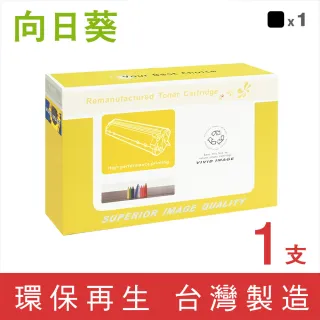 【向日葵】for HP CE270A/650A 黑色環保碳粉匣(適用 CP5525dn/CP5525n/CP5525xh/M750dn/M750n/M750xh)