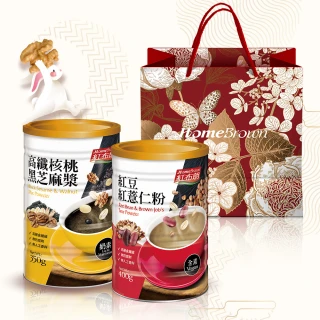 【紅布朗】暖心如意提袋禮盒(紅豆薏仁+芝麻漿;送禮推薦/年節/春節/過年/新年/新春/伴手禮/長輩/養生)