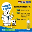 【德國百靈油】25ML+10ML+5ML*2共45ML(100%胡椒薄荷 按摩精油 年節送禮 伴手禮)
