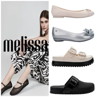 【Melissa】百搭輕量平底娃娃/穆勒鞋(任選均一價)