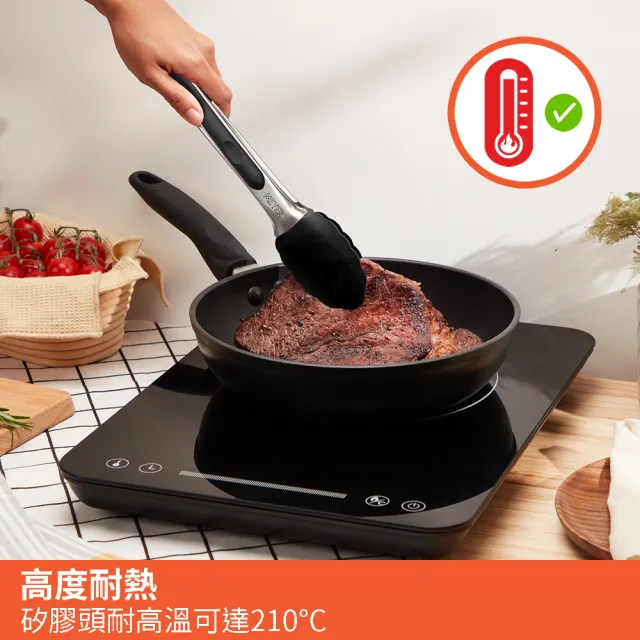【MEYER 美亞】不沾鍋專用耐熱矽膠料理夾23cm(黑)