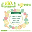 【利捷維】有酵順暢酵素飲8入組(陳傑憲 梁家瑋營養師代言-蔬果酵素 排便順暢)