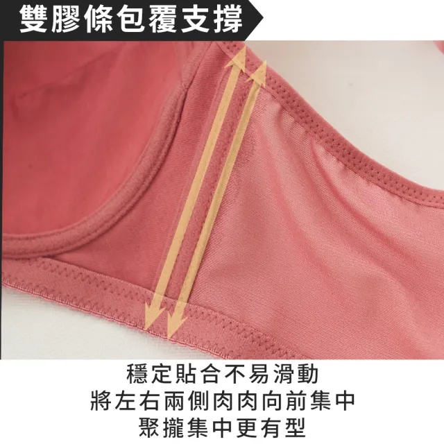 【Daima 黛瑪】軟鋼圈內衣B-E/百花齊放蕾絲舒適機能內衣/集中包覆托高/高脅邊大罩杯/BCDE罩(灰色)