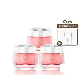 【Starnic 星采保養品】輕透醒膚水凝霜50ml-3入組(含贈品3份體驗旅行包)