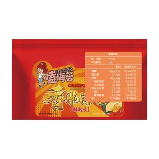 【苔嗑】香脆 海苔 辣 起士70gX 20包/組