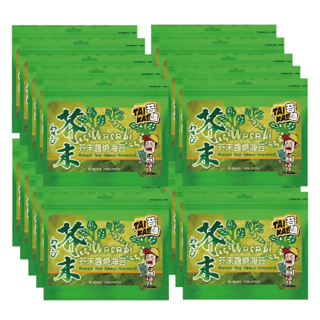 【苔嗑】TAI KAI 香酥 海苔 芥末 醬燒 微嗆 挑戰 極限 快感 45gX20包/組