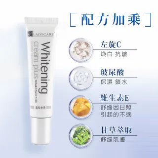 【杏輝醫藥★口碑推薦★】蕾蒂凱薾極速美白淡斑精華4+2入(獨家贈7好禮:加碼玻尿酸美白液*1+印度旅行皂*6)