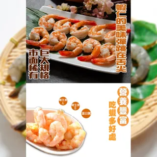 【鮮綠生活】嚴選帶尾蝦仁 共2包(800g±10%/包 特大31/40 美式賣場熱賣)