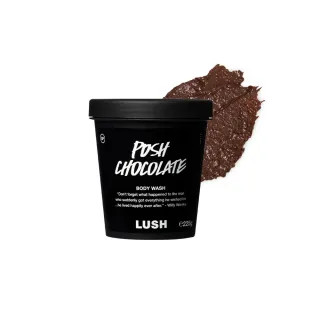 【LUSH 嵐舒】榛果巧克力沐浴霜 250g(沐浴露/香草/檀香/可可粉/蘆薈)