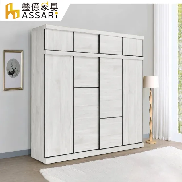 【ASSARI】6尺音笛雅加高推門衣櫃(寬182x深61x高245cm)