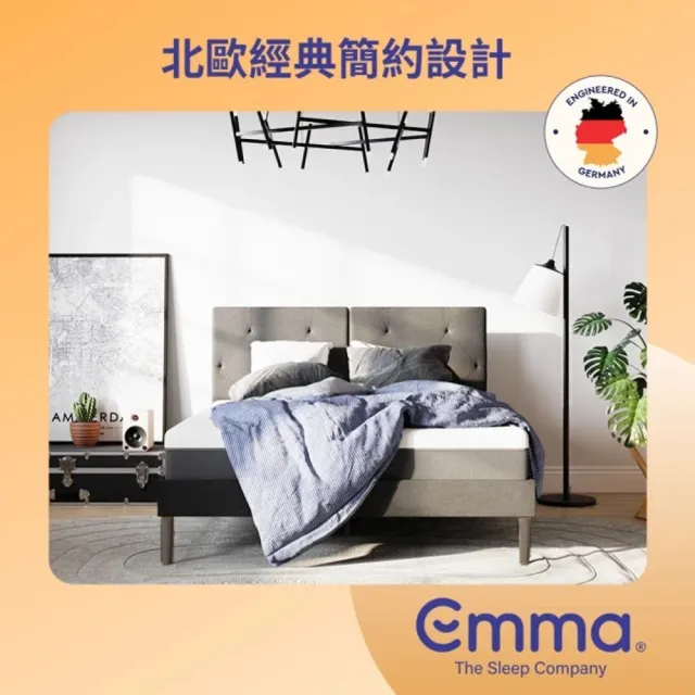 【德國Emma】北歐風床架 單人加大107*188cm 深灰色款(德國工藝設計 免費上門安裝)