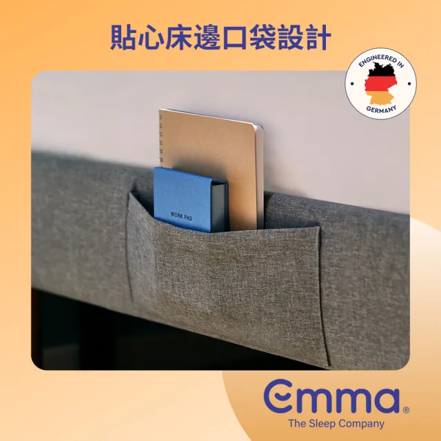 【德國Emma】北歐風床架 雙人加大183*188cm 深灰色款(德國工藝設計 免費上門安裝)