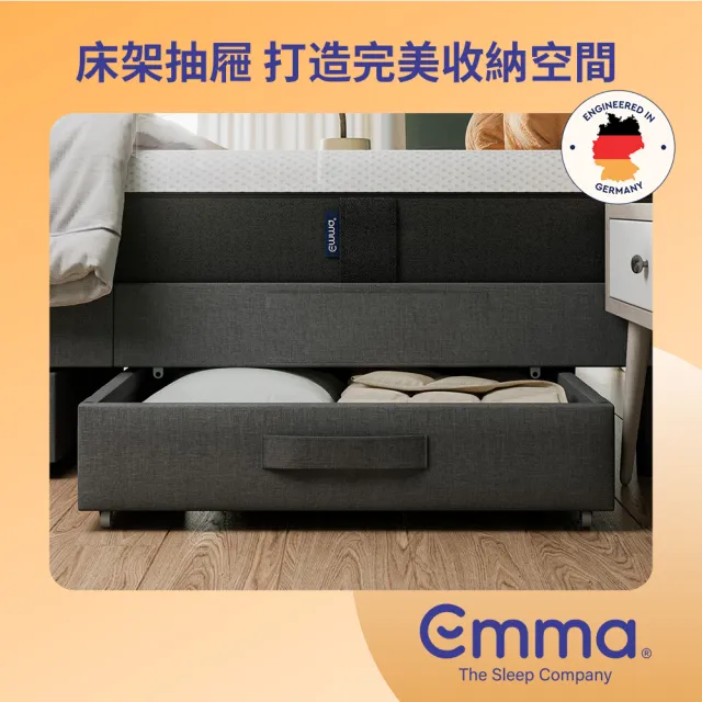 【德國Emma】北歐風床架 雙人特大183*212cm 深灰色款(德國工藝設計 舒適睡眠體驗)
