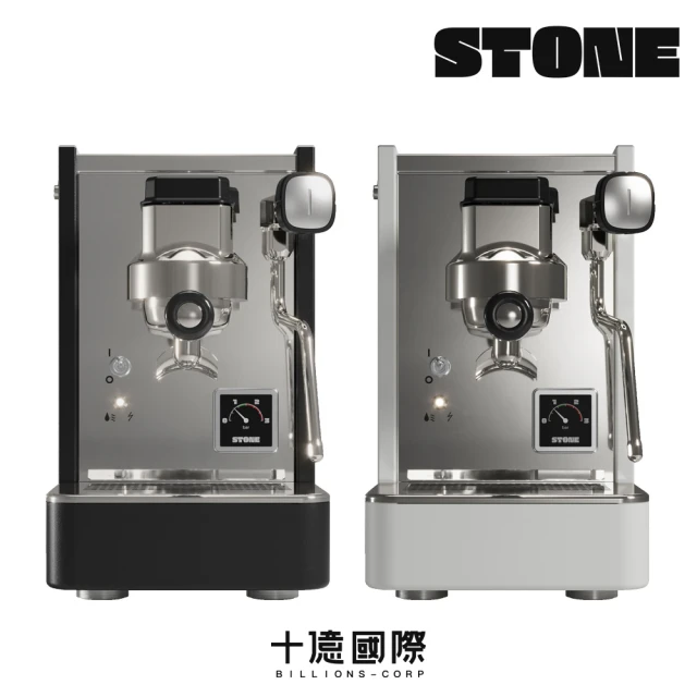 【Rocket Espresso】STONE Espresso Lite 半自動義式咖啡機(黑／白兩色任選)