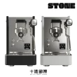 【Rocket Espresso】STONE Espresso Lite 半自動義式咖啡機(黑／白兩色任選)