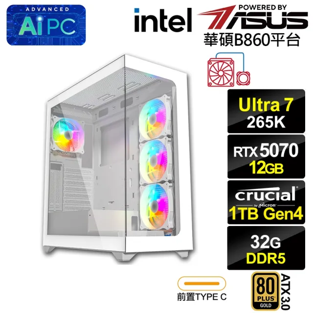 【華碩平台】U7廿核GeForce RTX 5070{赤腹鷹L3FC}水冷電競電腦(U7 265K/B860/32G D5/1TB)