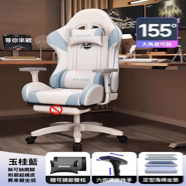 【w暢東旗艦店】四代耐磨貓抓皮 1級氣桿 無腳踏(電競椅 電腦椅 靠背椅 人體工學椅 休閒椅 辦公椅 預購15天)