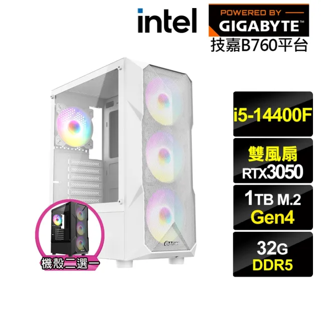 【技嘉平台】i5十核GeForce RTX 3050{赤腹鷹J65C}電競電腦(i5-14400F/B760/32G D5/1TB)