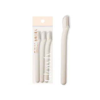 【永和三美人】小白匠輕便修眉刀 3入(附快扣保護套 除毛 修容 刮毛)