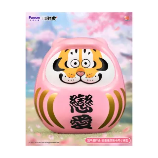 【FUNISM 玩樂主義】我不是胖虎 戀愛達摩