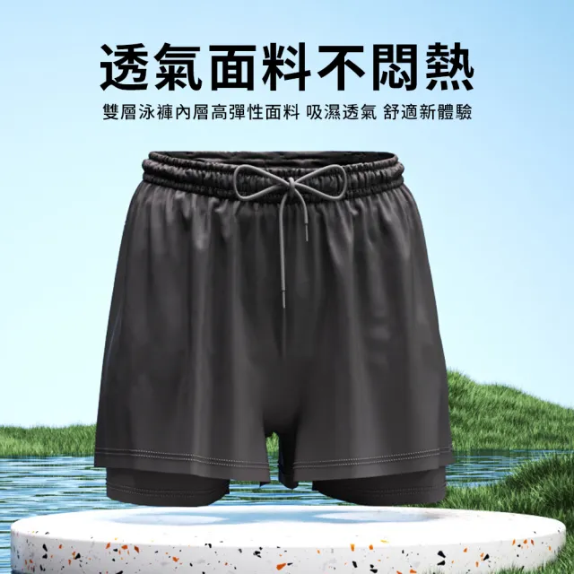 【Sumfun】速乾男士運動泳褲 泳裝三件套  五分平口四角泳褲 專業成人泳裝 男泳衣 男泳裝(泳帽+泳鏡+泳褲)