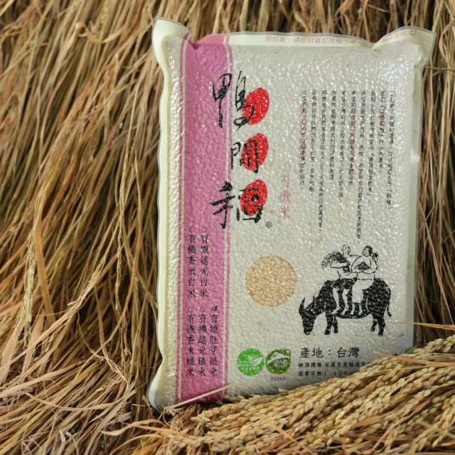 【鴨間稻】有機胚芽糙米(3Kg/1入)