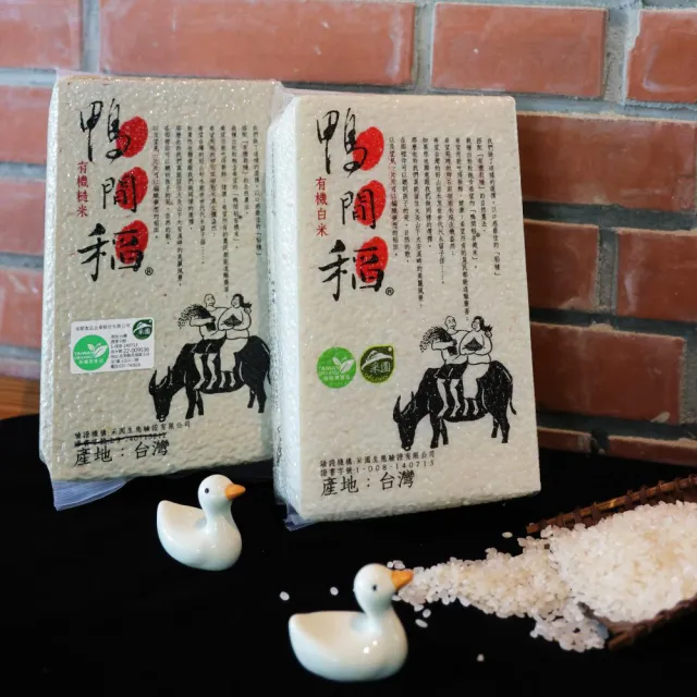【鴨間稻】有機糙米(1.5Kg/1入)