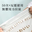 【太力】5件套組可愛熊立體真空收納袋壓縮袋可重覆使用(衣服收納袋 棉被壓縮袋 手壓真空袋)