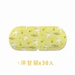 【DREAMCATCHER】蒸氣眼罩-30入組(蒸汽眼罩 發熱眼罩 眼睛熱敷 熱敷眼罩 加熱眼罩 溫感眼罩 眼罩)
