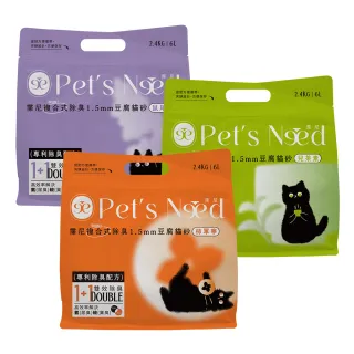 【Pet’s Need 霈尼】複合式除臭1.5mm豆腐貓砂-6L-柿單寧/兒茶素/鼠尾草(複合式除臭、豆腐貓砂)