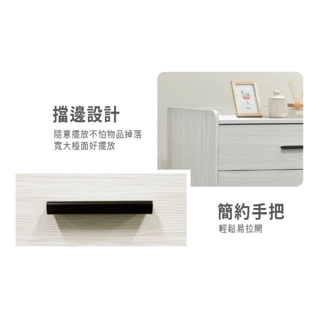 【ASSARI】2.6尺音笛雅三斗櫃(寬77x深47x高89cm)