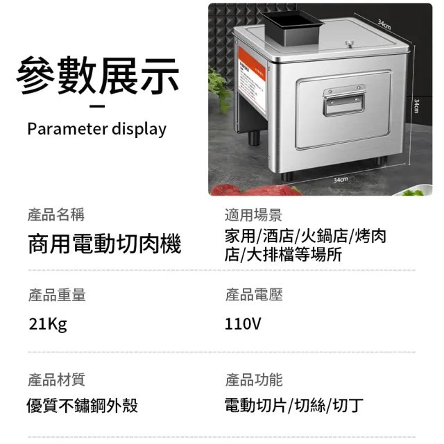 【tounichi 東日】切片機 切肉機 切肉沫 切絲機 商用不鏽鋼雙切肉機(雙切刀口/不鏽鋼材質/可拆卸清洗)