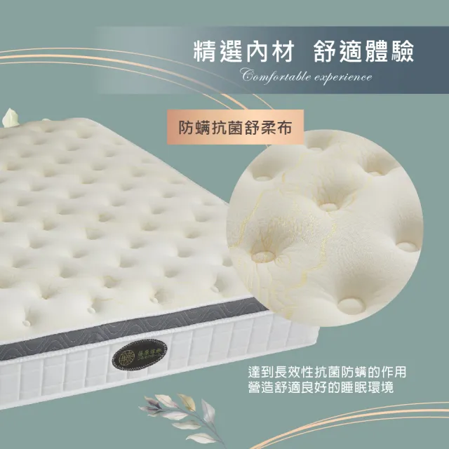 【藤原傢俬】舒柔雲朵乳膠獨立筒床墊6尺雙人加大(買就送床包含枕套)