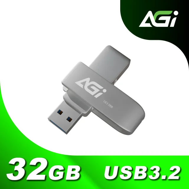 【AGI】UE138B 32GB 金屬旋轉隨身碟(USB3.2｜耐用鋅合金｜電腦/電視/車用通用)