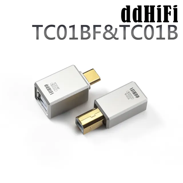 【ddHiFi】USB-B及USB-C公母轉接頭(TC01B/TC01BF)