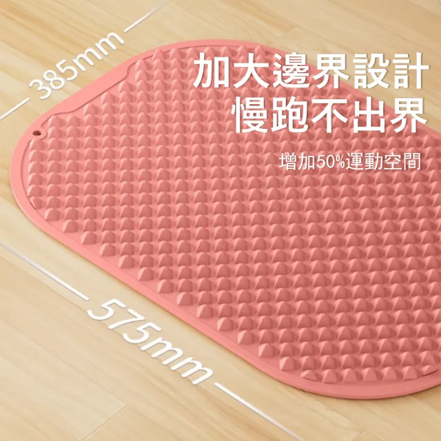 【Gordi】軟矽膠超慢跑墊 足底指壓板 (腳底按摩墊/居家超慢跑/減震護膝靜音/雙面防滑穴位按摩/瑜珈健身墊)