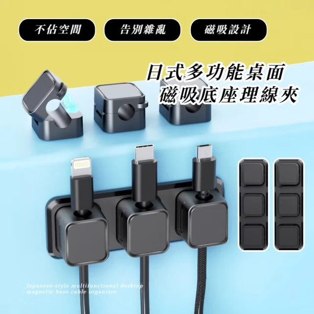 集線器