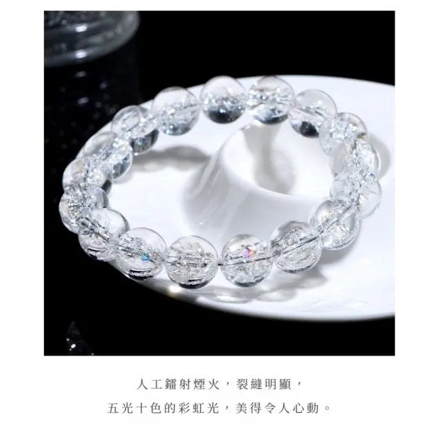 天然白水晶喜馬拉雅圓珠手鏈-10mm(能量 彩虹 手串 手珠 開運鍊 禮物 碎冰 拍照道具 飾品 氣質)
