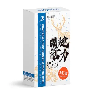 【聿健】關鍵活力8倍濃度98%口服玻尿酸膠囊(三盒)